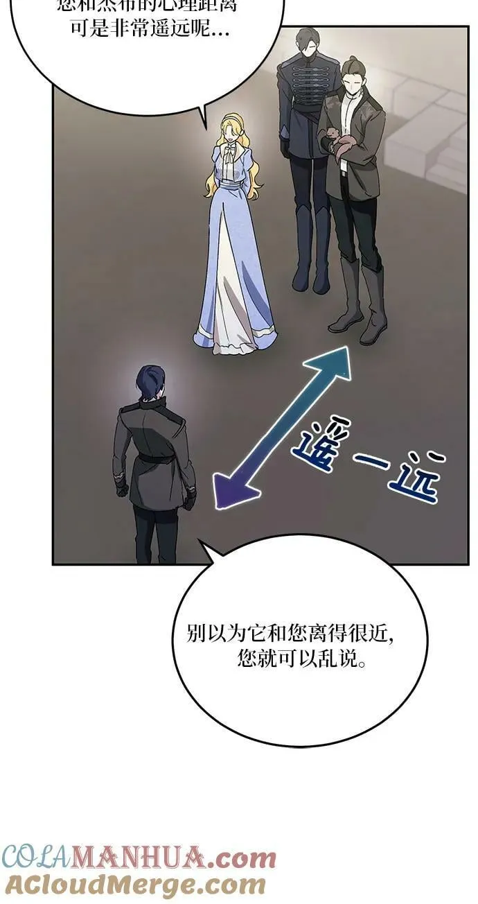 第34话 第43页