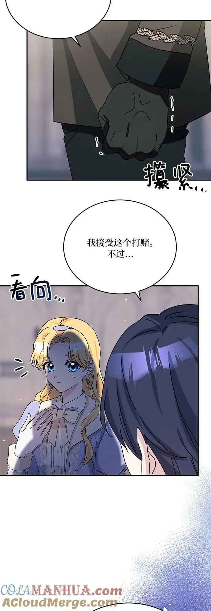 第34话 第49页