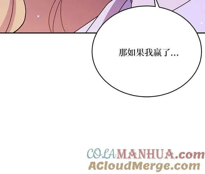 第34话 第52页