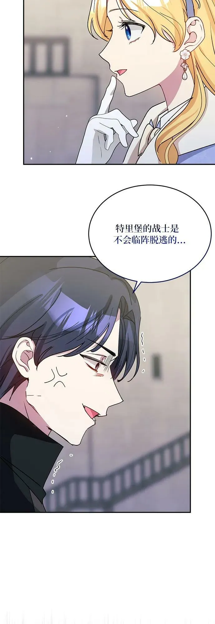 第34话 第56页