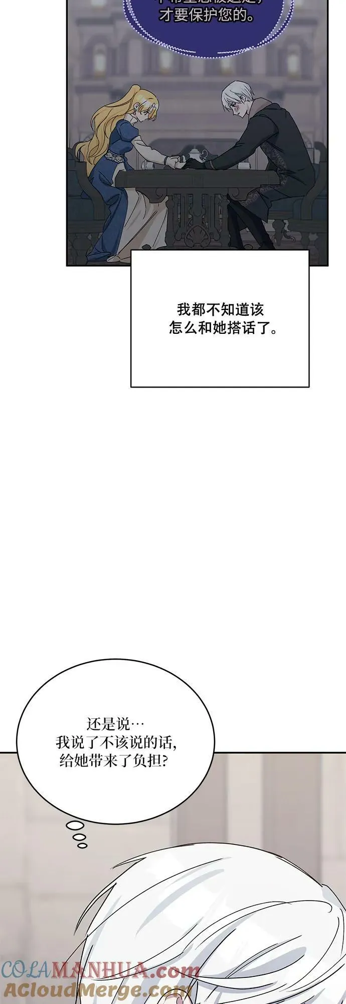 第35话 第4页