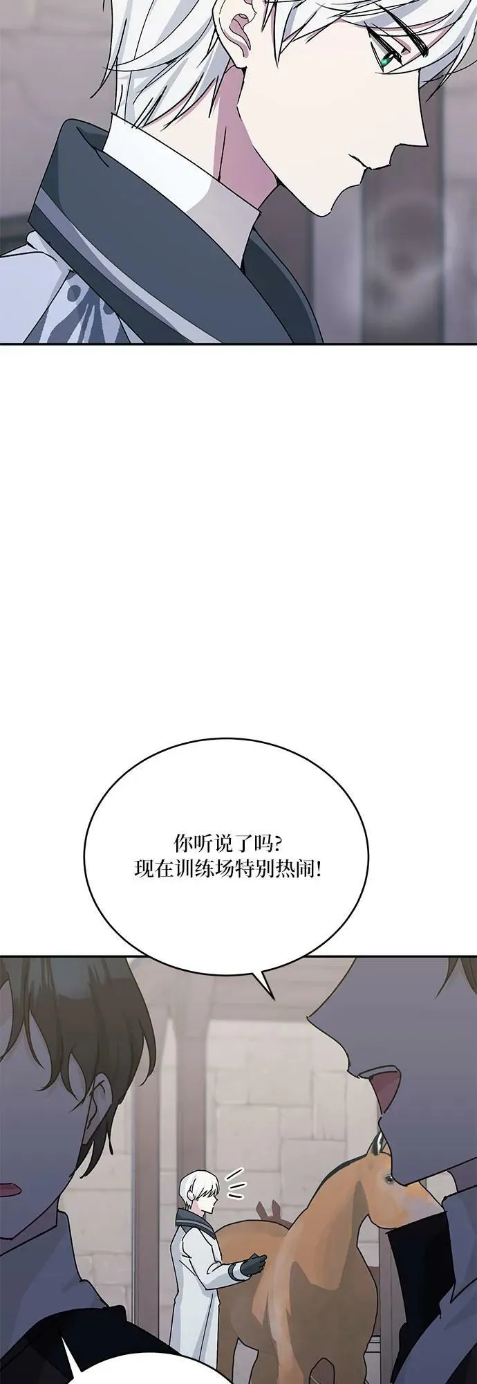 第35话 第5页