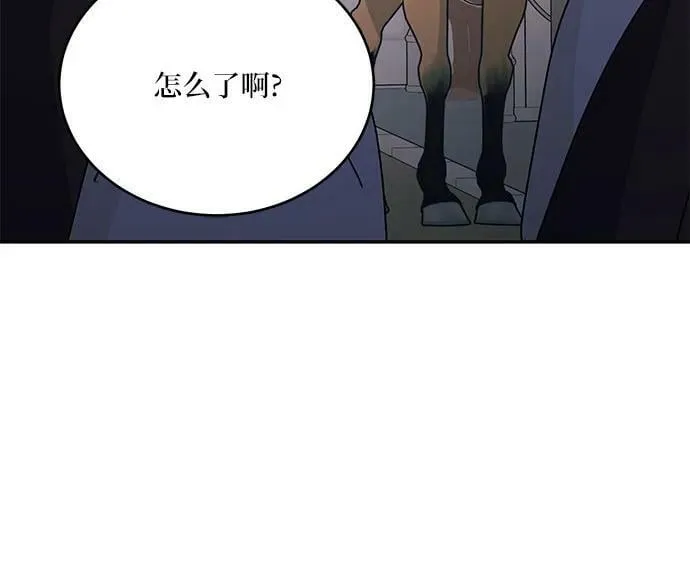 第35话 第6页