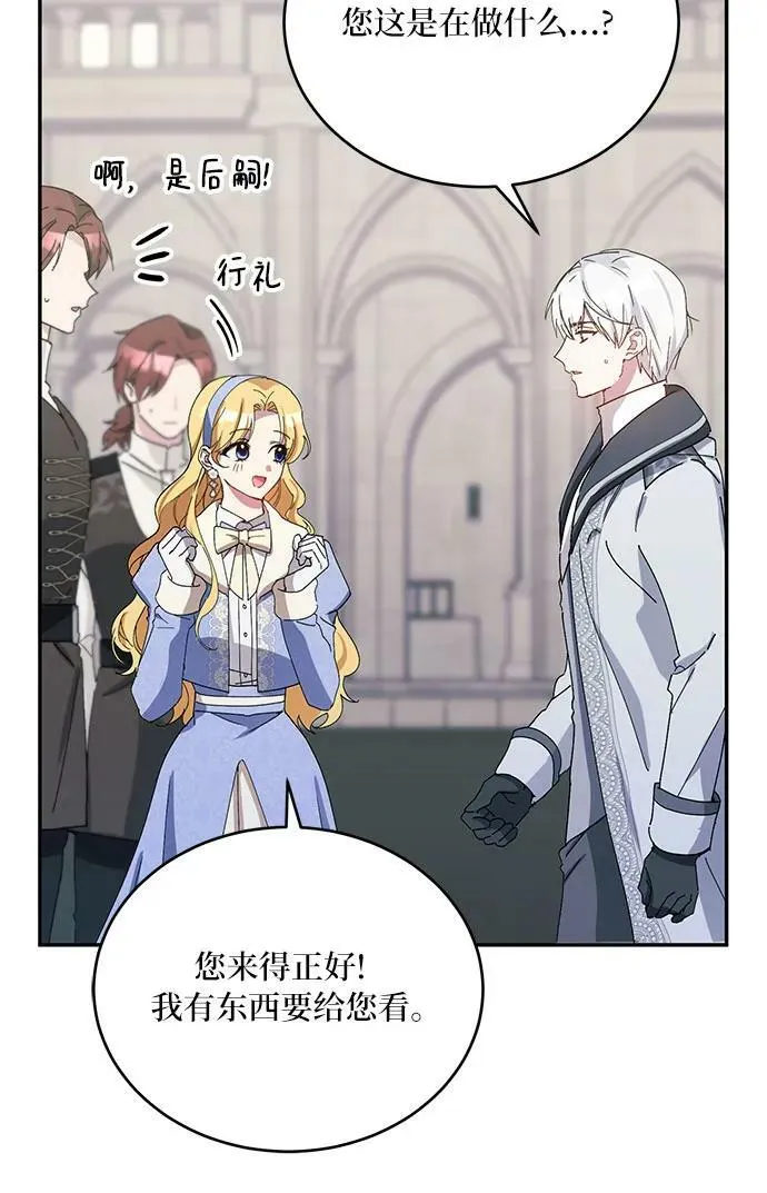 第35话 第15页