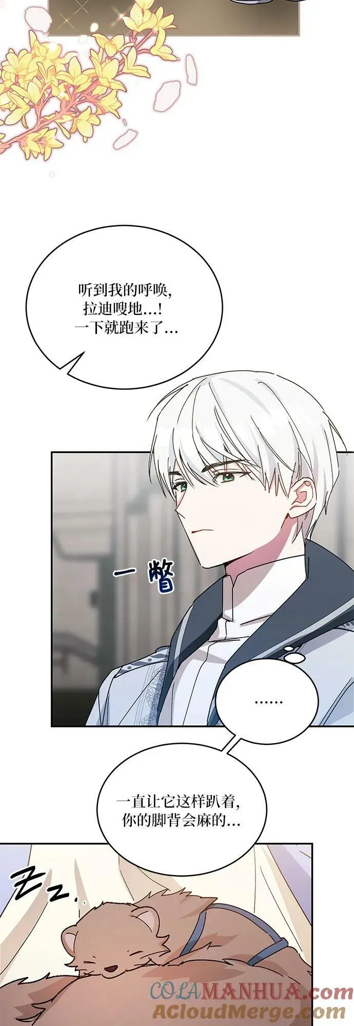 第35话 第19页