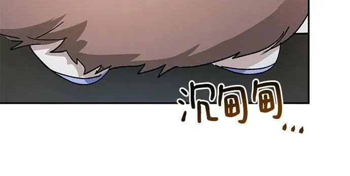第35话 第20页