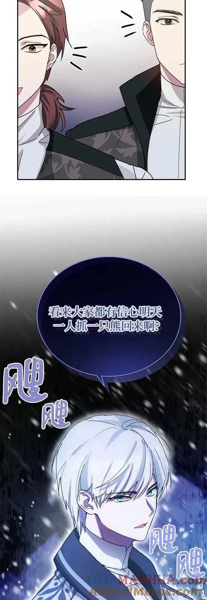 第35话 第22页