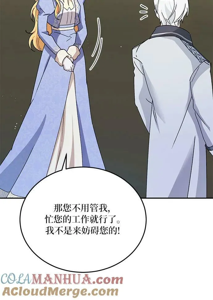 第35话 第25页