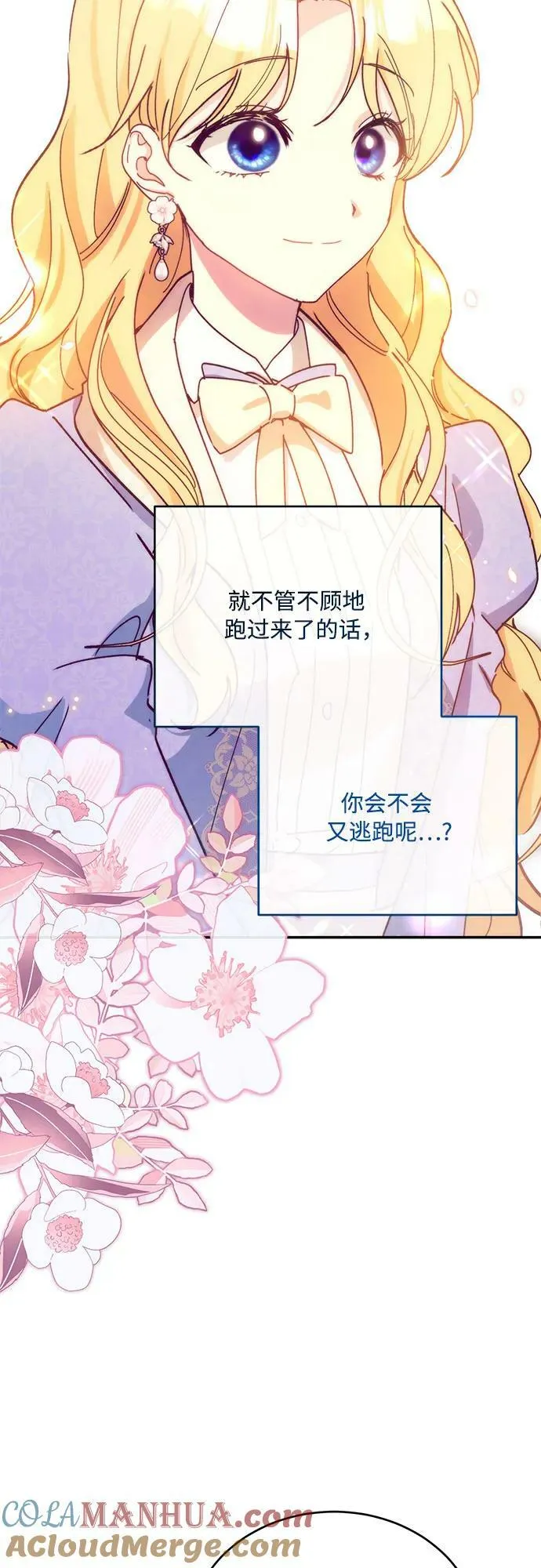 第35话 第28页