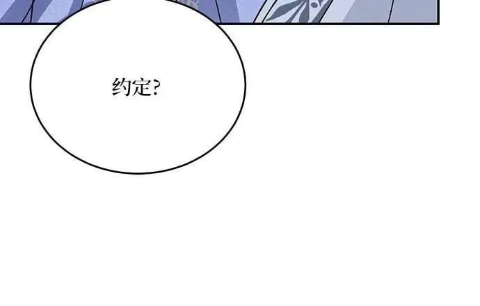第35话 第30页