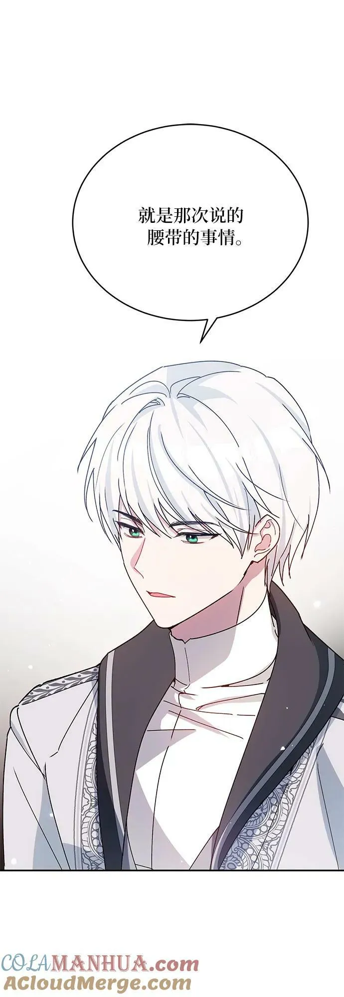 第35话 第31页