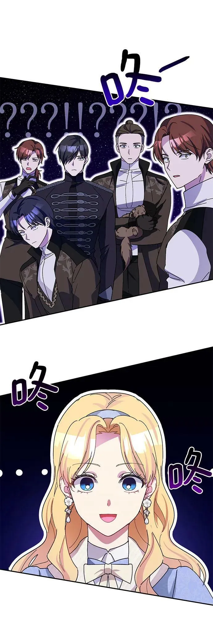 第35话 第32页