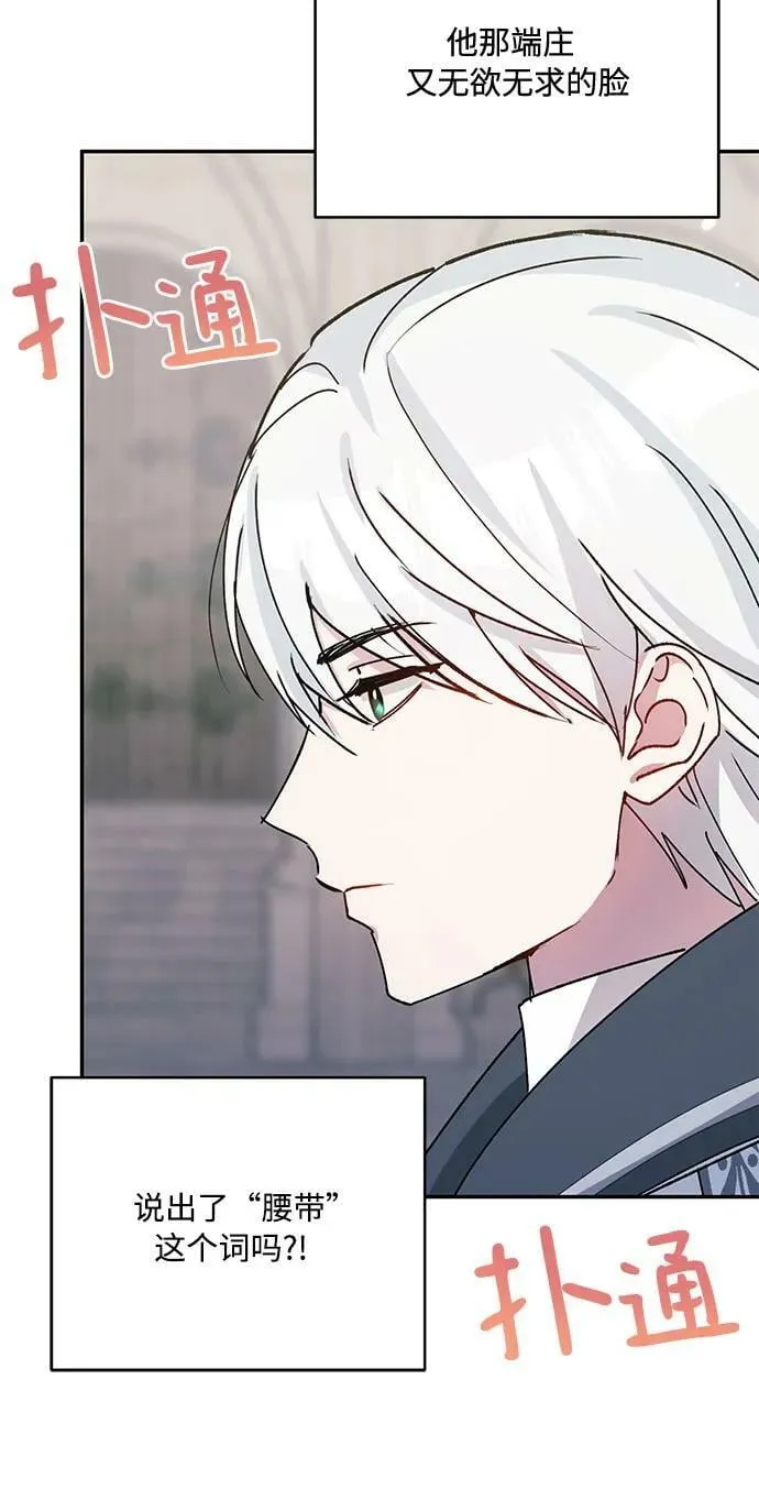 第35话 第35页