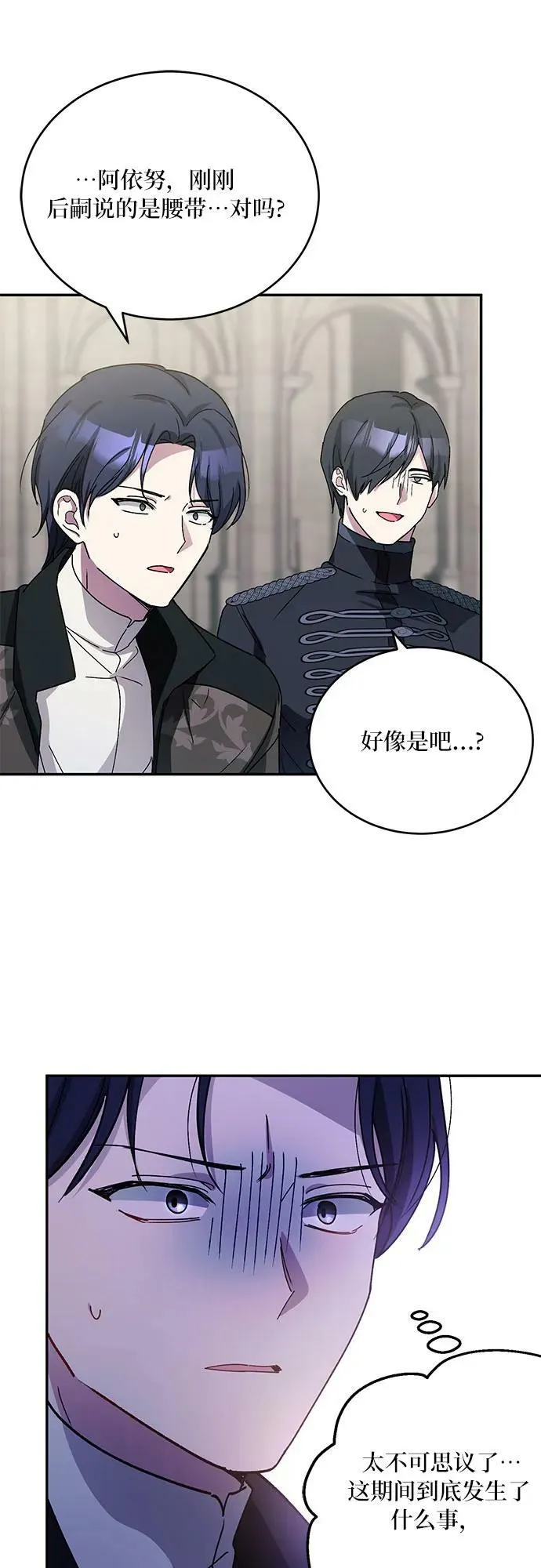 第35话 第36页