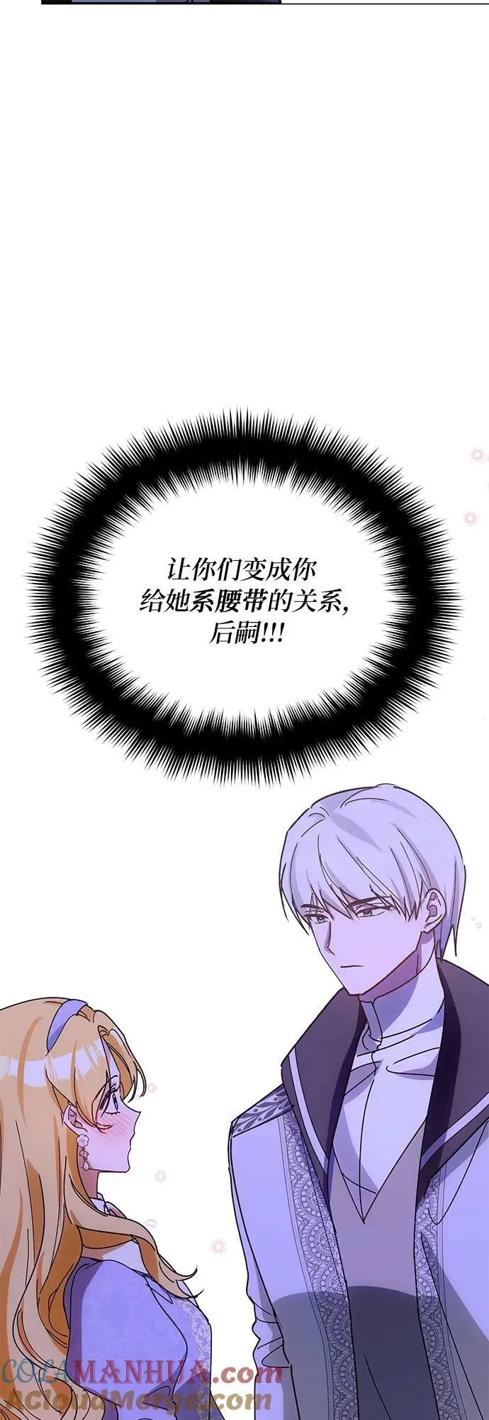 第35话 第37页
