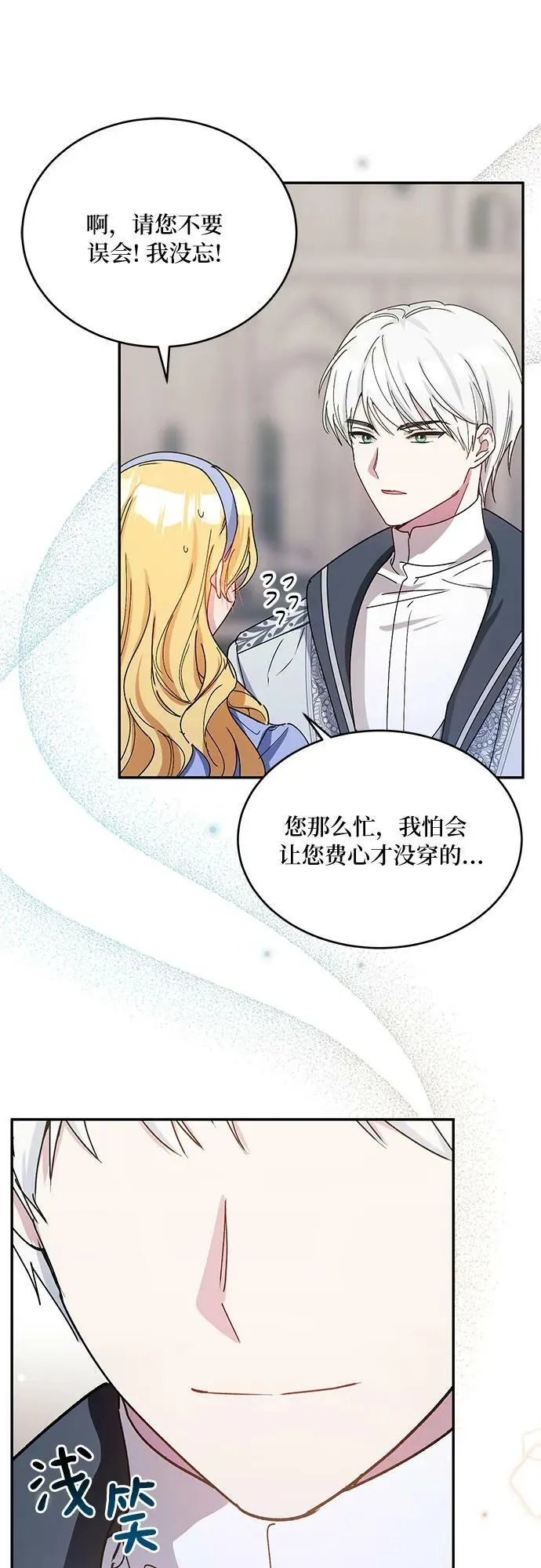 第35话 第41页