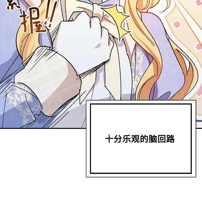 第35话 第45页