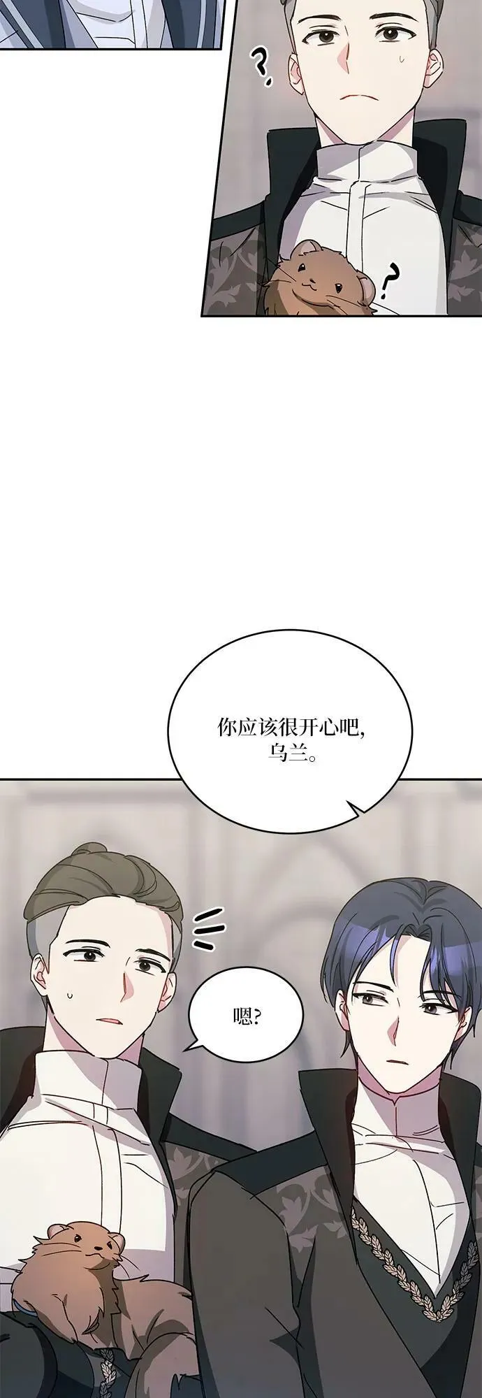 第35话 第47页