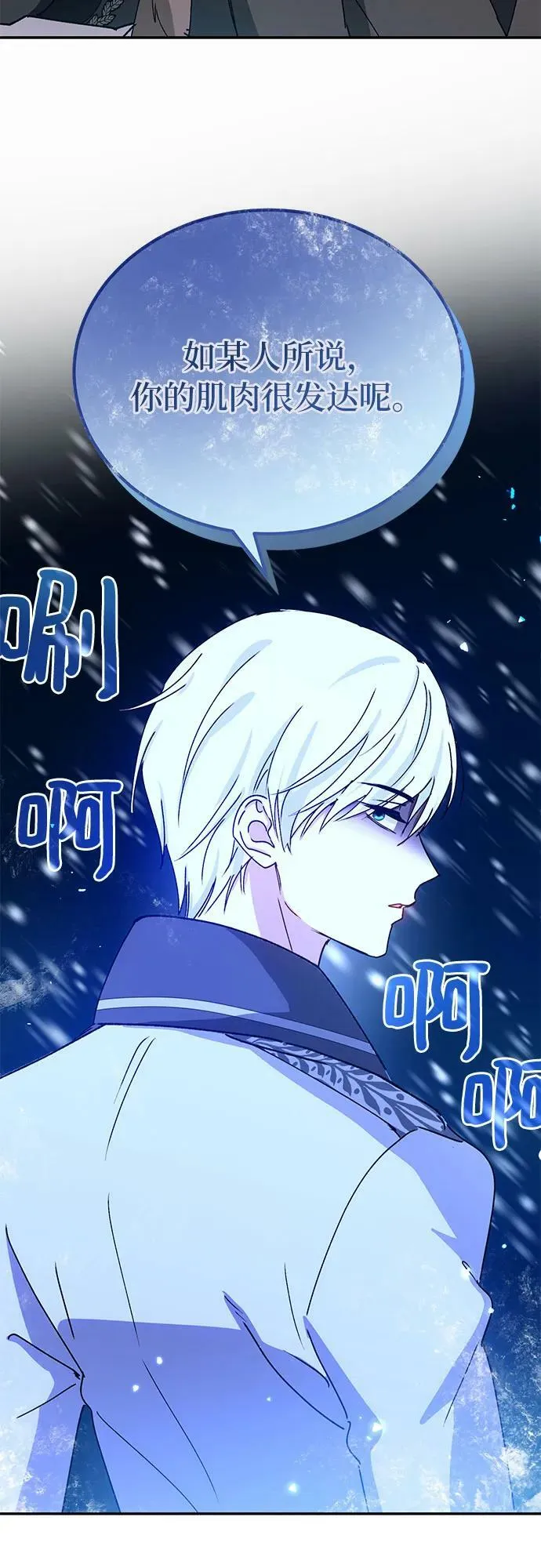 第35话 第48页