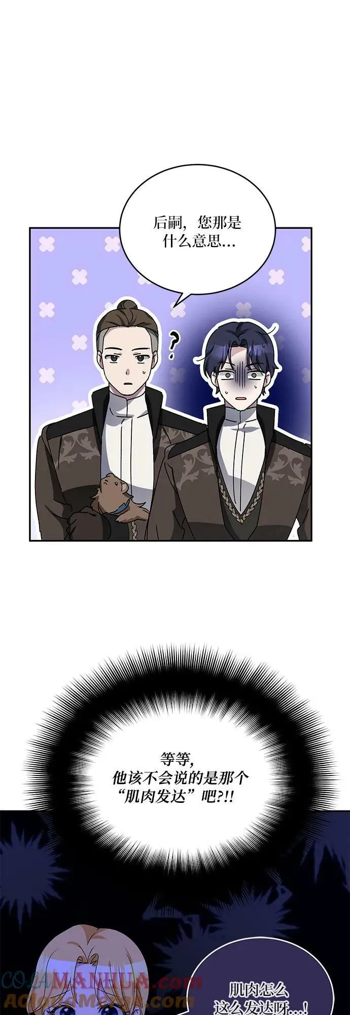 第35话 第49页