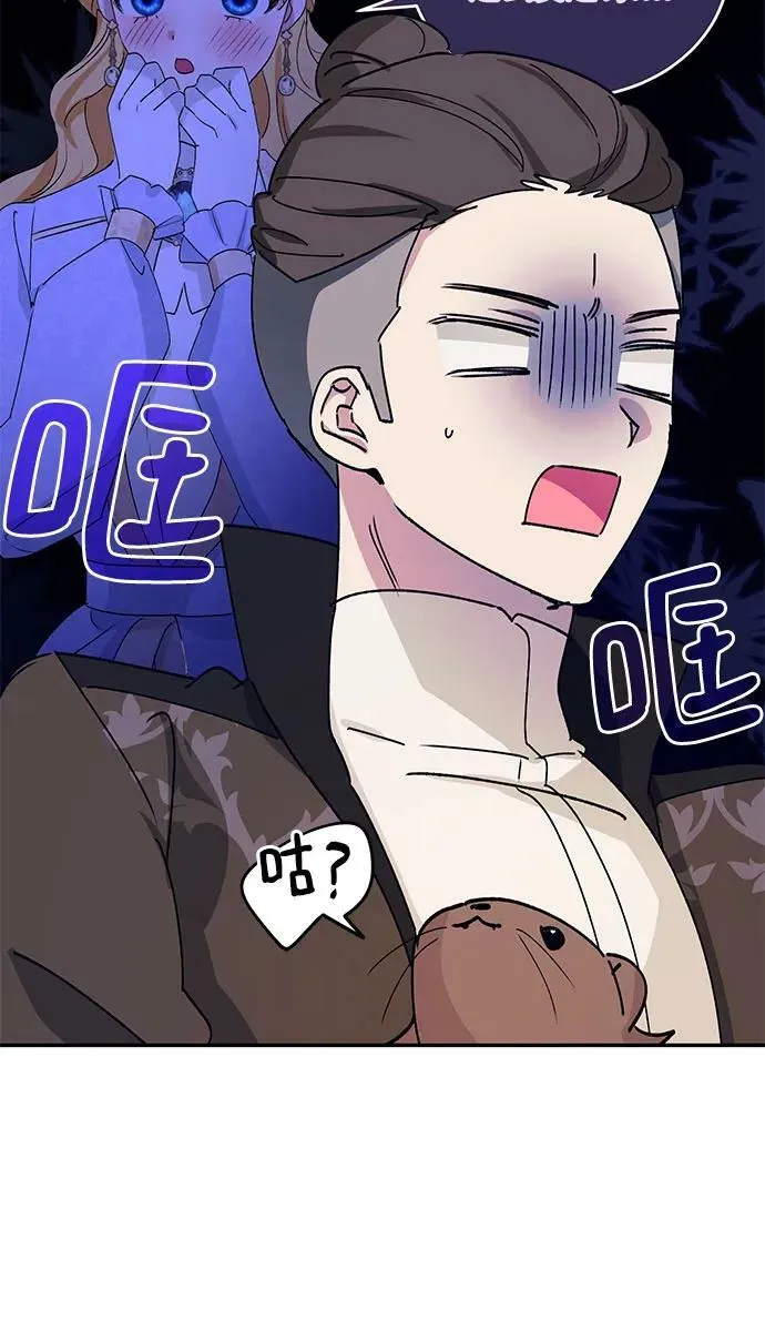 第35话 第50页