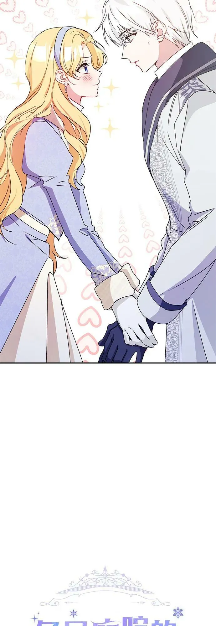 第36话 第12页