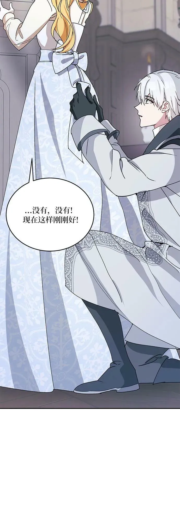 第36话 第15页