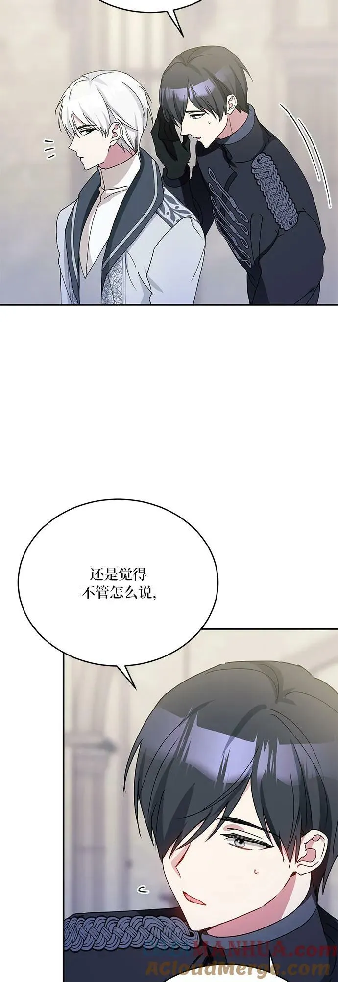 第36话 第22页