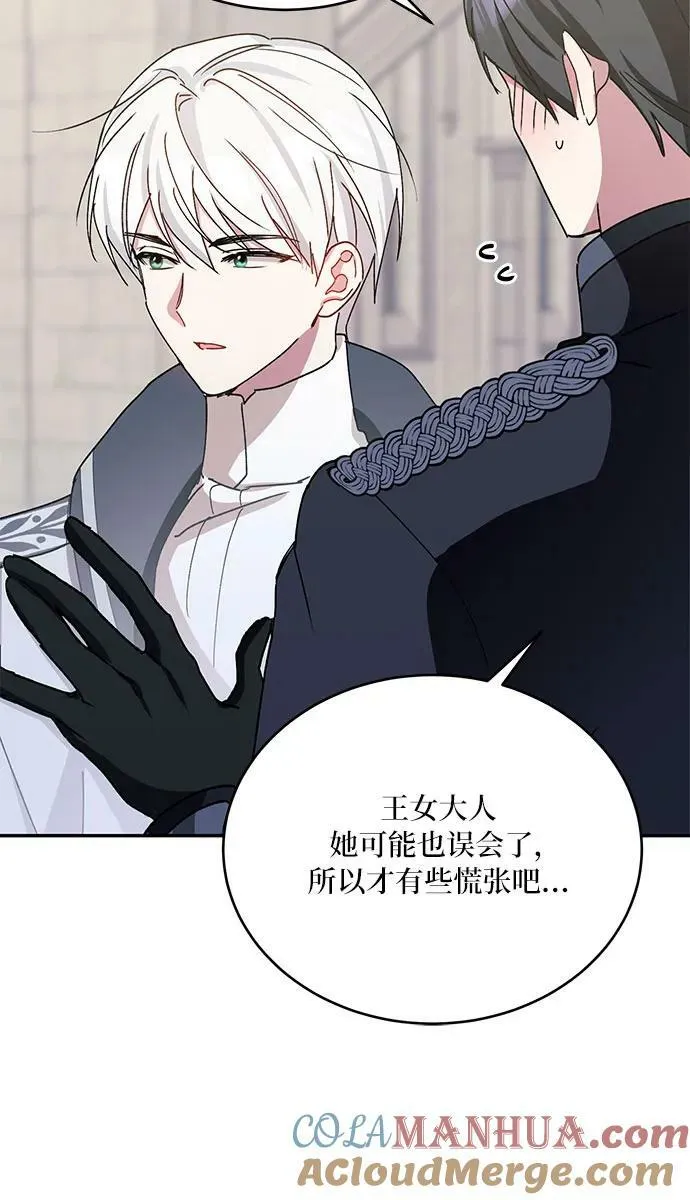 第36话 第25页