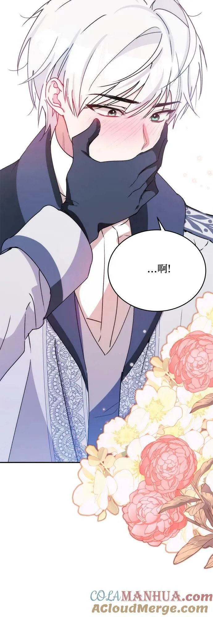 第36话 第28页