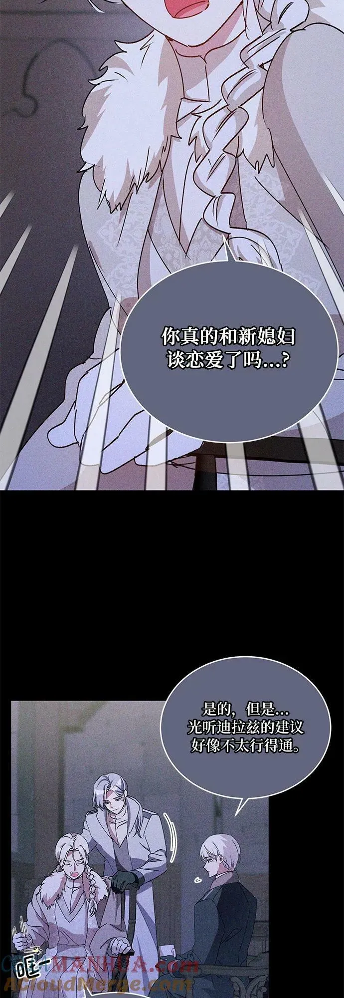 第36话 第31页