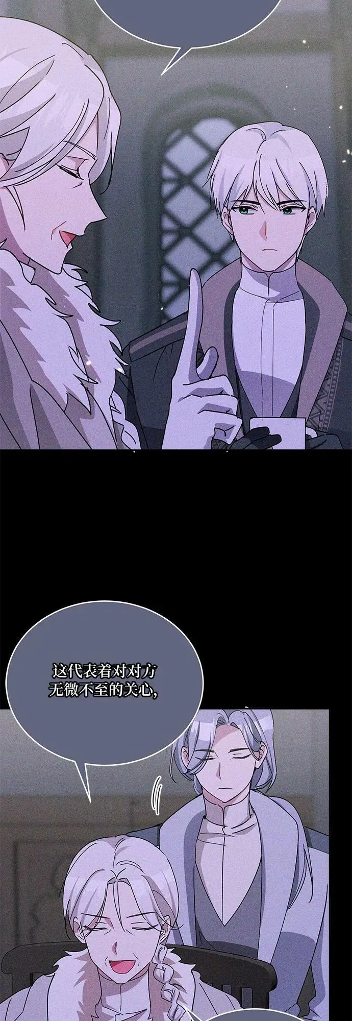 第36话 第33页