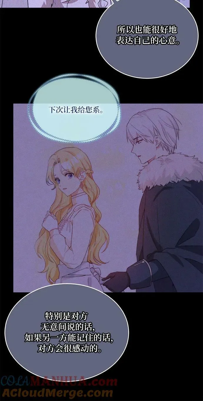 第36话 第34页