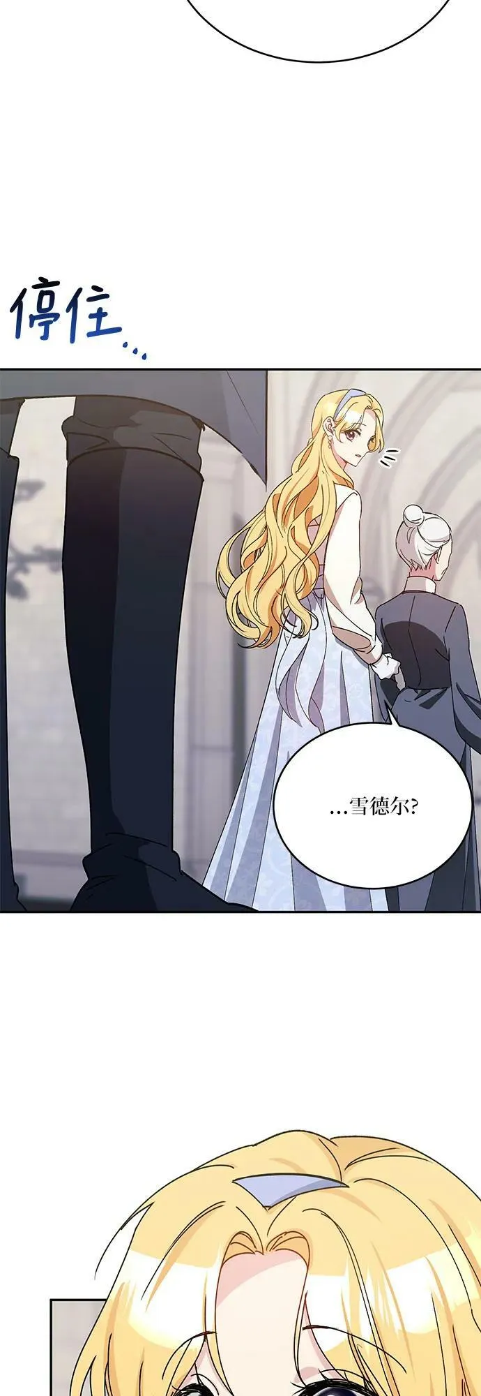 第36话 第36页