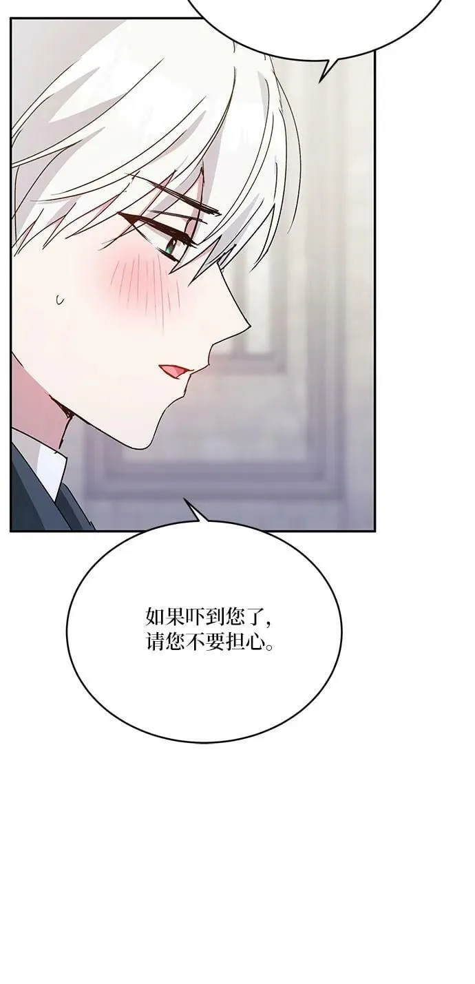 第36话 第39页