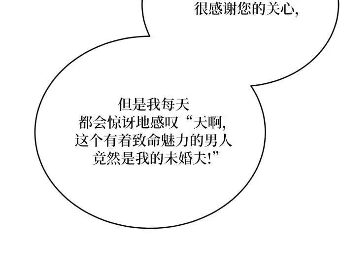 第36话 第44页