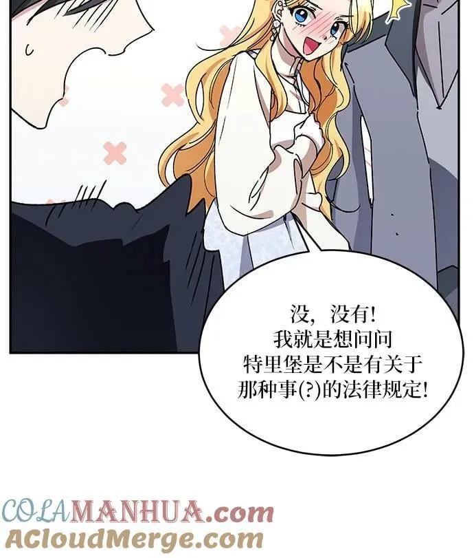 第36话 第49页