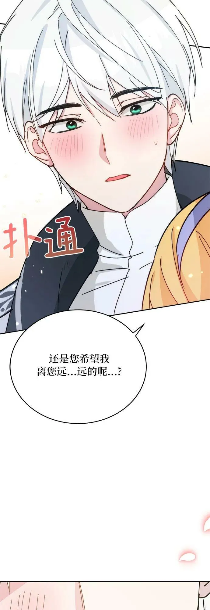 第36话 第57页