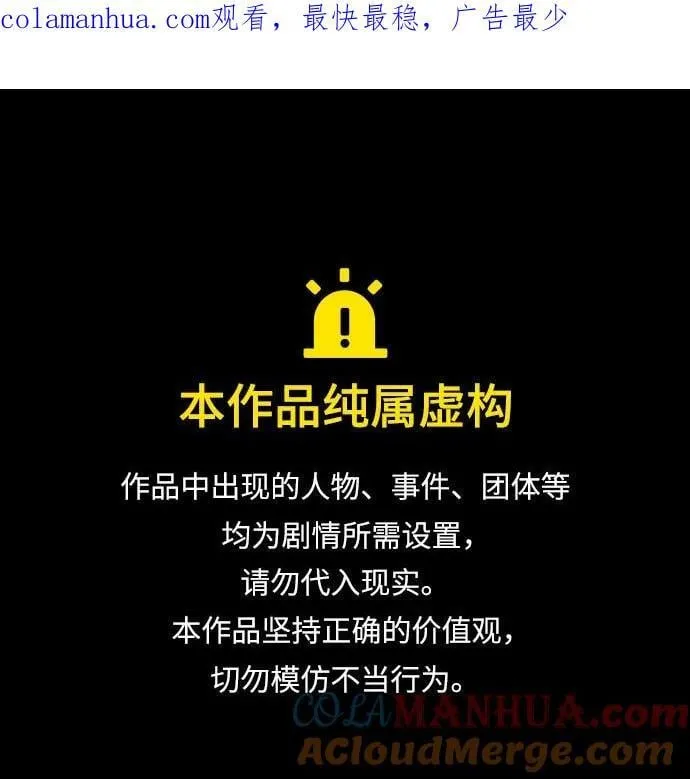 第37话 第1页