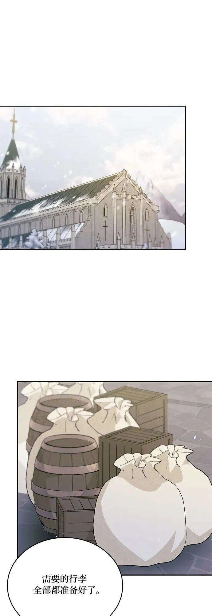 第37话 第2页