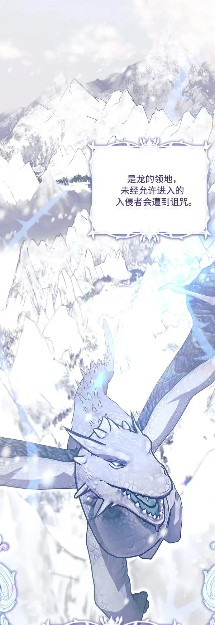 第37话 第15页
