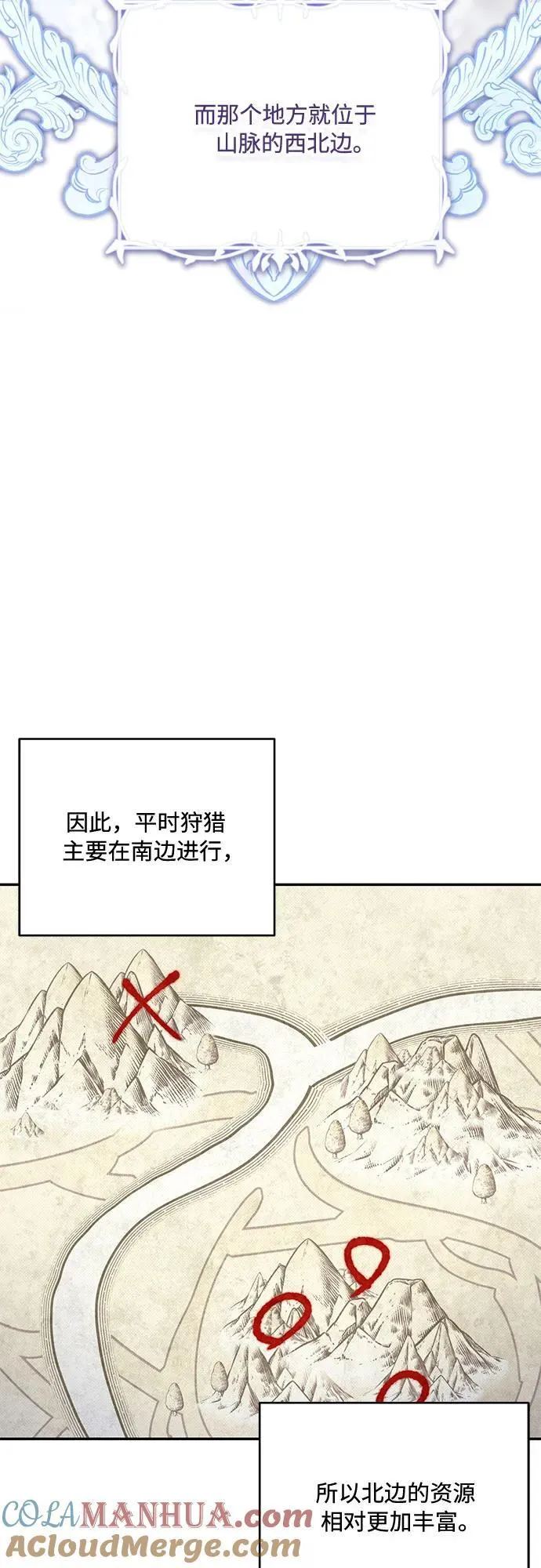 第37话 第16页
