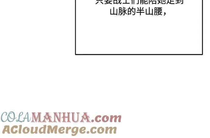 第37话 第22页
