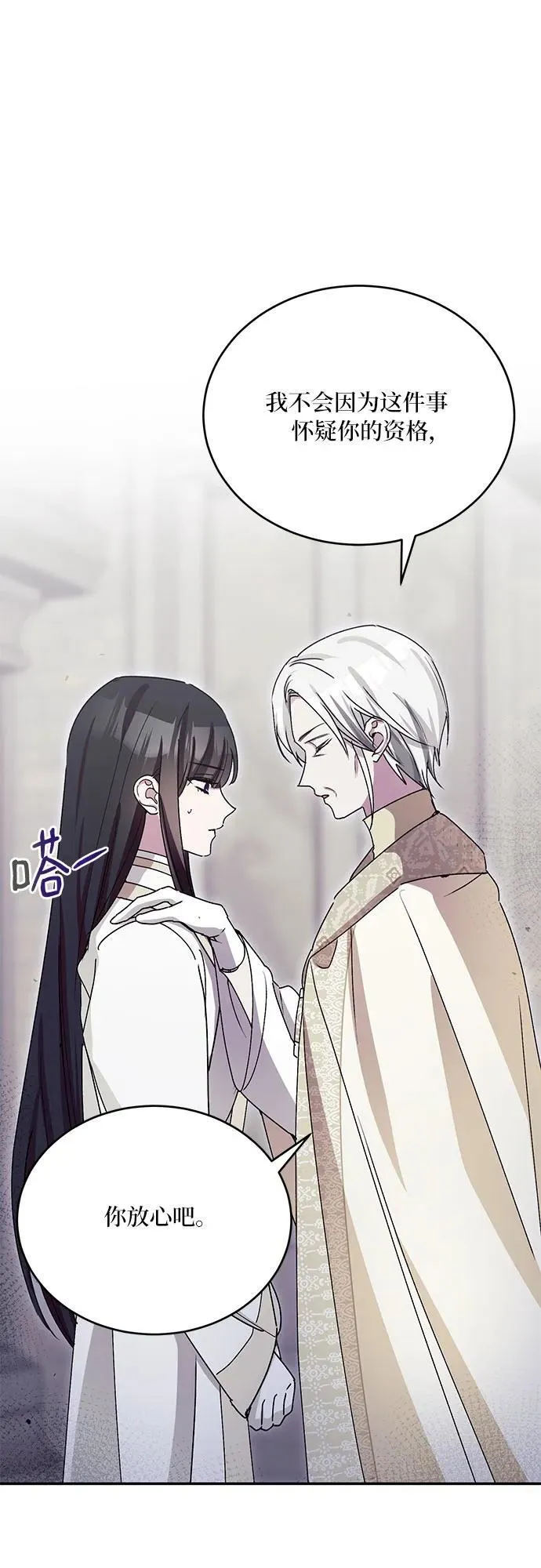 第37话 第26页