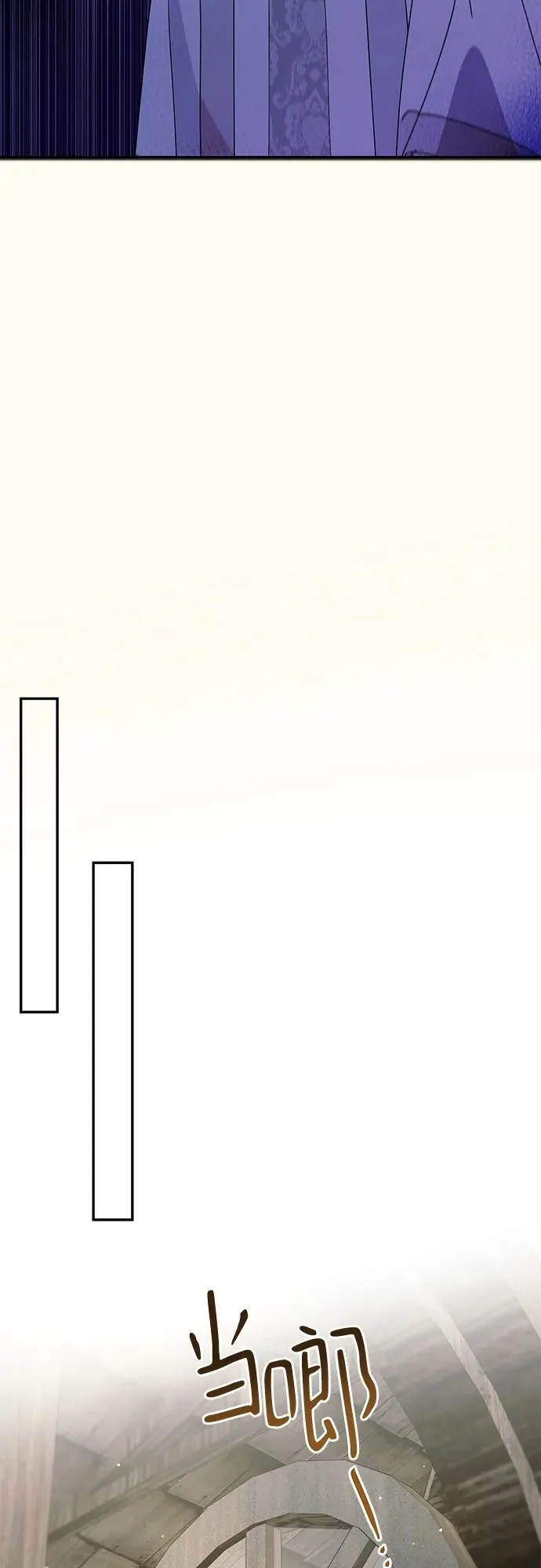 第37话 第29页