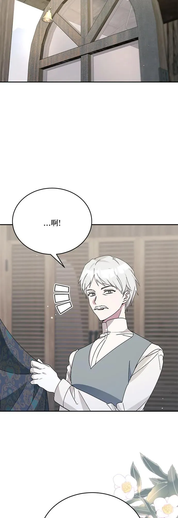 第37话 第30页