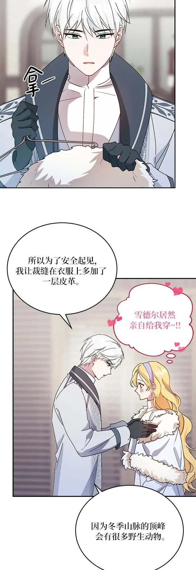 第37话 第39页