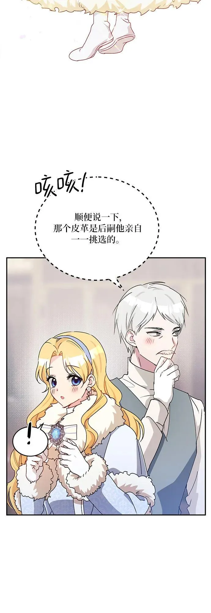 第37话 第41页