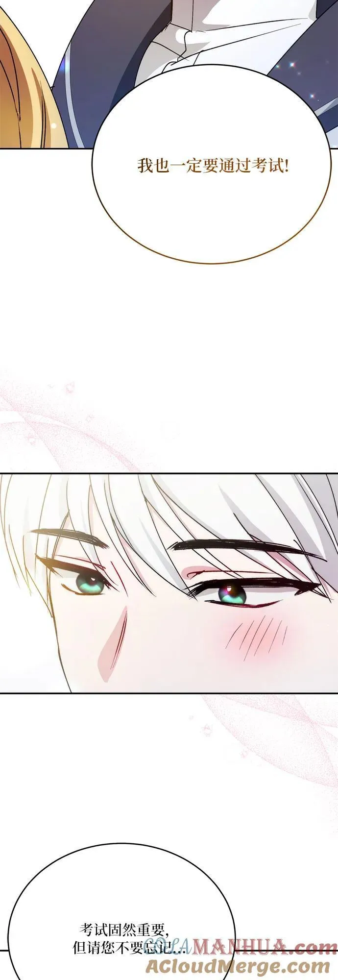 第37话 第46页