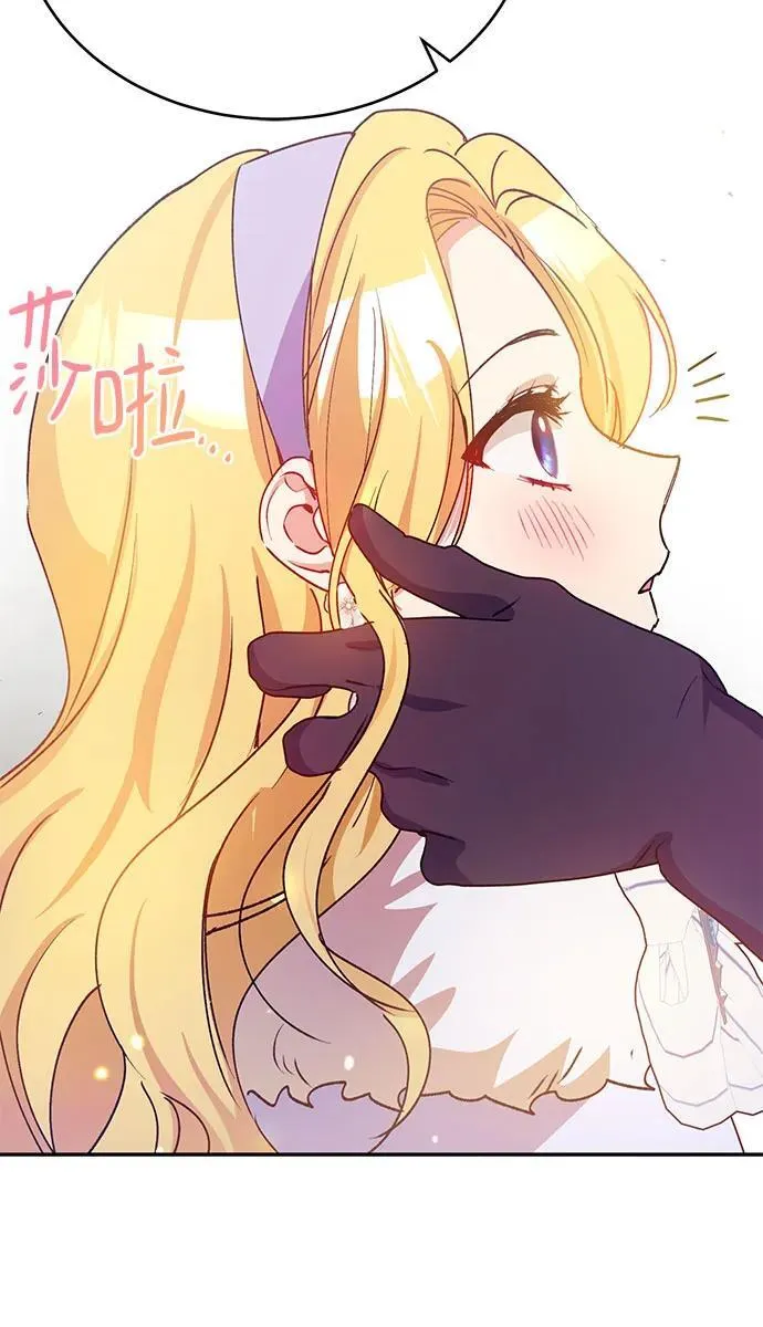 第37话 第47页